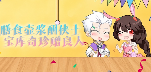 活动公告