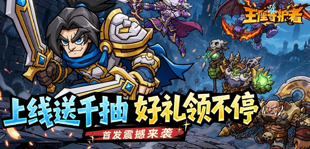 上线公告