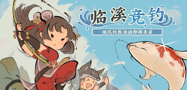 活动公告