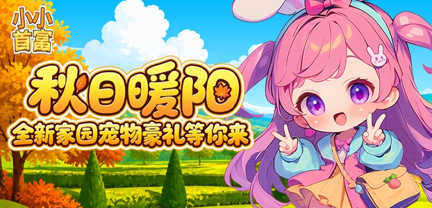 活动公告
