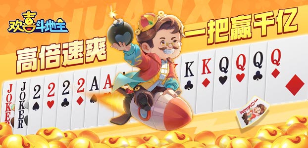 上线公告