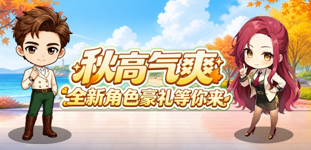活动公告