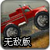 65页ppt原文 