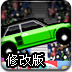 nba2k13中文解说补丁下载 