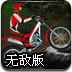 118图库 