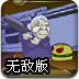 世界小姐走光 