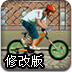 星動(dòng)人生游戲安卓版下載 