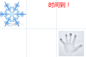 ѩ����ȥ����