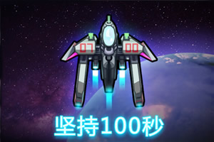 ���100�����ս