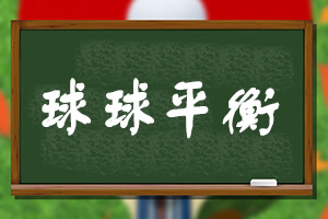 ����ƽ��