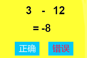 ���Ӽ���Ϸ