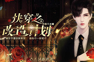 �촩֮����ƻ�