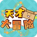 威斯尼斯wns8888资料图