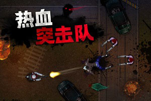 ��Ѫͻ����