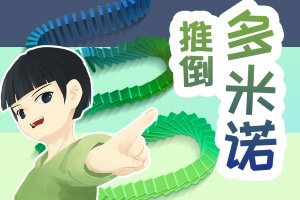 �Ƶ�����ŵ