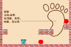 ��Ѩ�񹦼��ٰ�H5