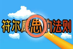 ����ĥ˼�ķ���