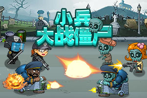 С����ս��ʬ