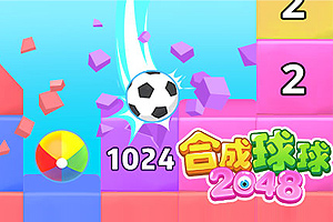 �ϳ�����2048