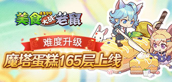 ������������ս�¸߶�