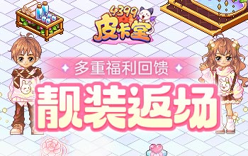 ��һ�ֹ������ʱ����