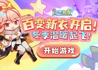 �ٱ����¿�����ʱװ�񻶷���