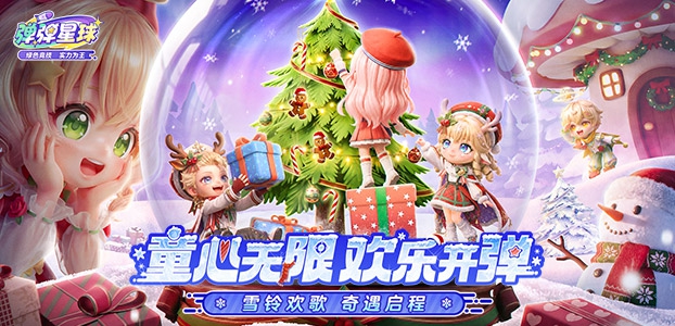 ʥ�����ѩ�延�迪��