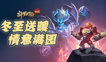 ��������ů���͸�