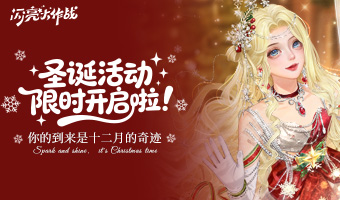 ��ʥ�����á��������