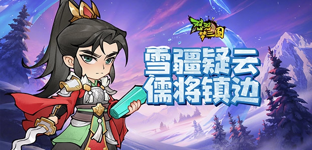 �����¡�ȫ���佫½���Եǳ���