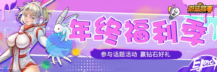 ���ո����������뻰��Ӯ��ʯ��