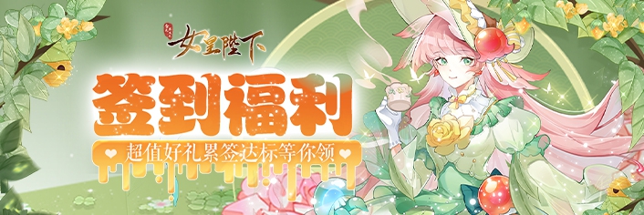 ȫ������֮Ů�ʱ��� 1��ǩ���