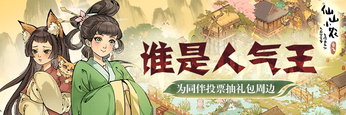 н˭ͬ飿ͶƱܱߡ