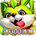 小小仙王