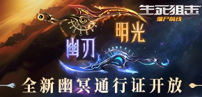 生死狙击之僵尸前线