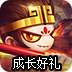 造梦无双