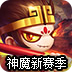 造梦无双