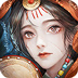 阿姐鼓3偃师传