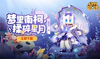 紫色新精灵-蜃正式上线！