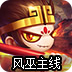 造梦无双