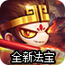 造梦无双