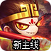 造梦无双