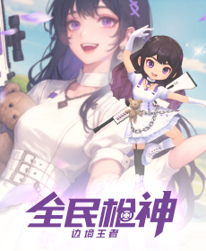 ȫǹ:߾