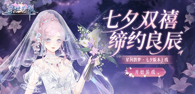 盛世芳华