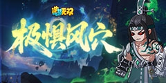 造梦无双