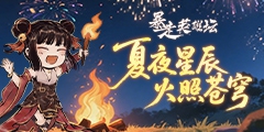 暴走英雄坛