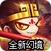 造梦无双