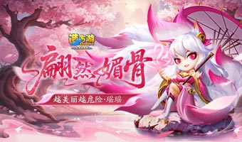 ȫ�½�ɫ��β��������ԤԼ���ߣ�