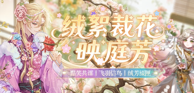 �޷�׺ϻ����Ѫ����