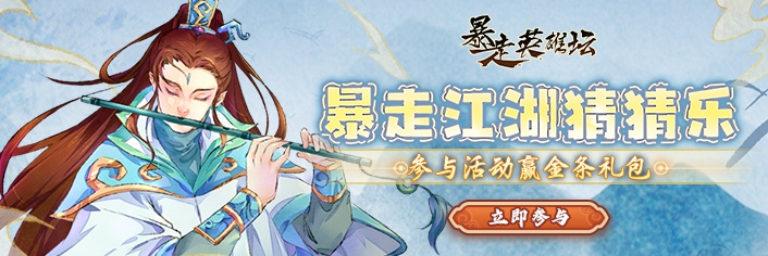 ���߽����²��֣�Ӯ�����ܱ����